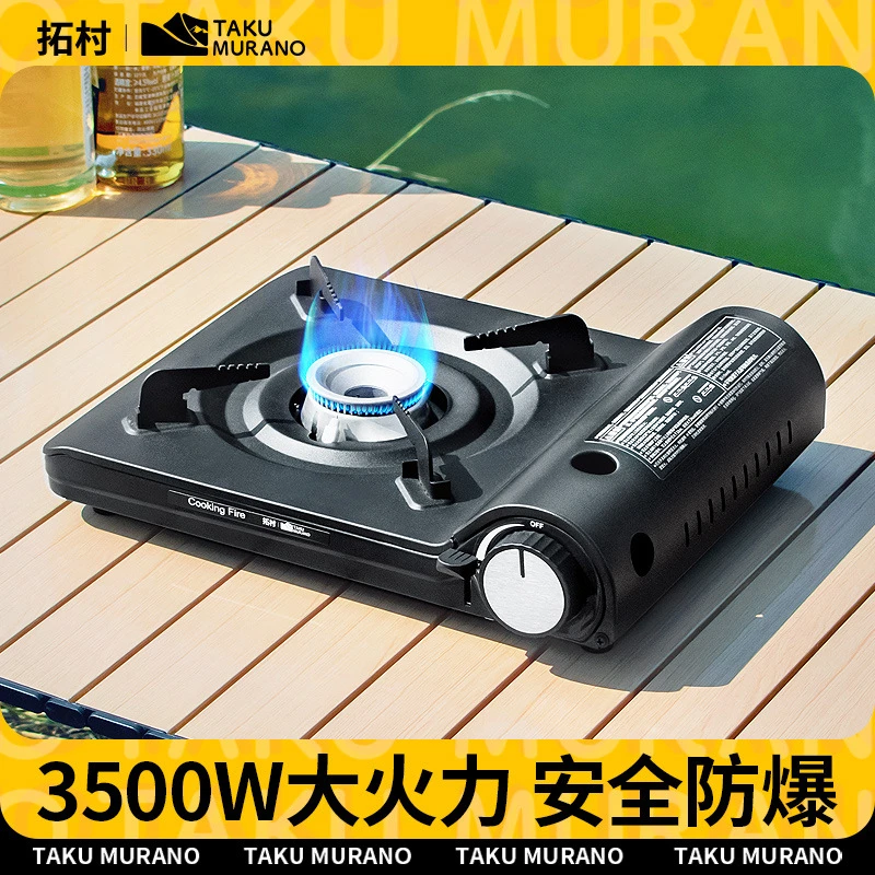 卡式炉锅具套装卡式炉便携家庭卡式炉全套精品野外携带煮面卡磁炉