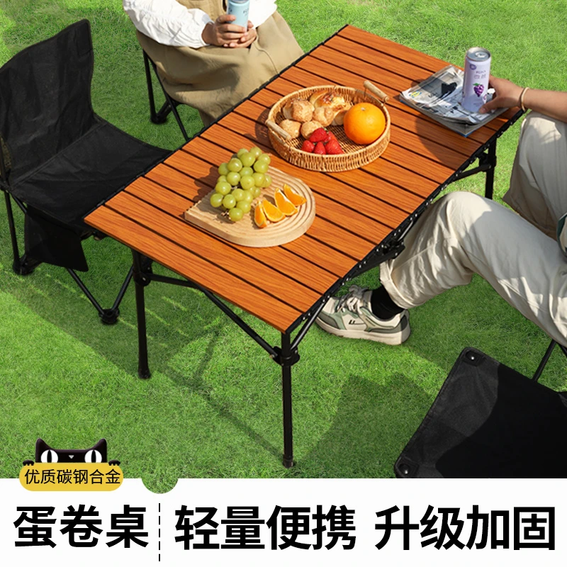 户外折叠桌椅高颜值套装野外折叠轻便耐磨可折叠稳固安装设计实用