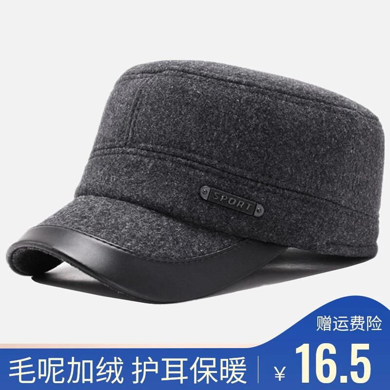 中老年男士帽子冬季保暖休闲短檐平顶帽爸爸秋冬加厚护耳老头帽子