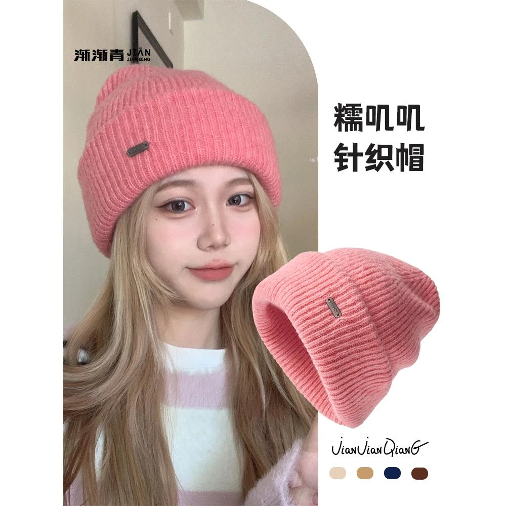 粉色针织帽女冬季显脸小堆堆帽大头毛线帽子秋冬护耳保暖冷帽可爱