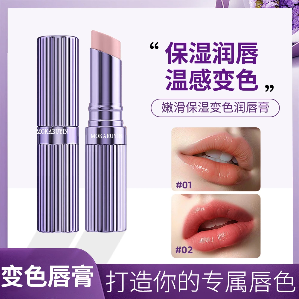 摩卡如茵保温变色唇膏口红保湿滋润女不沾杯防水防干裂温变润唇膏