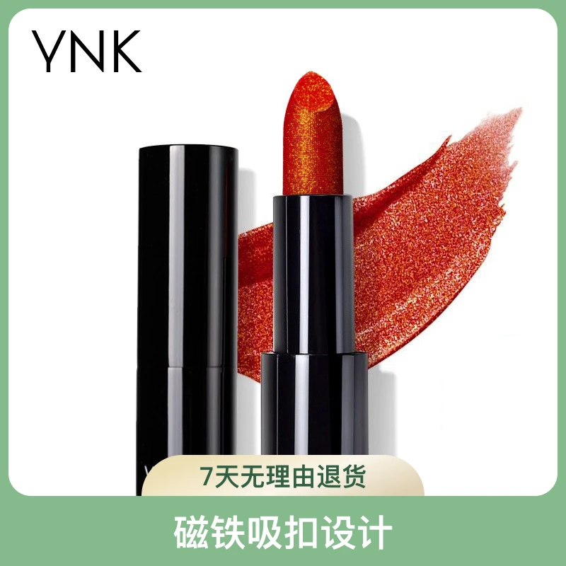 学生党磁铁黑管口红哑光不沾杯唇膏唇釉不掉色滋润保湿不易掉显白