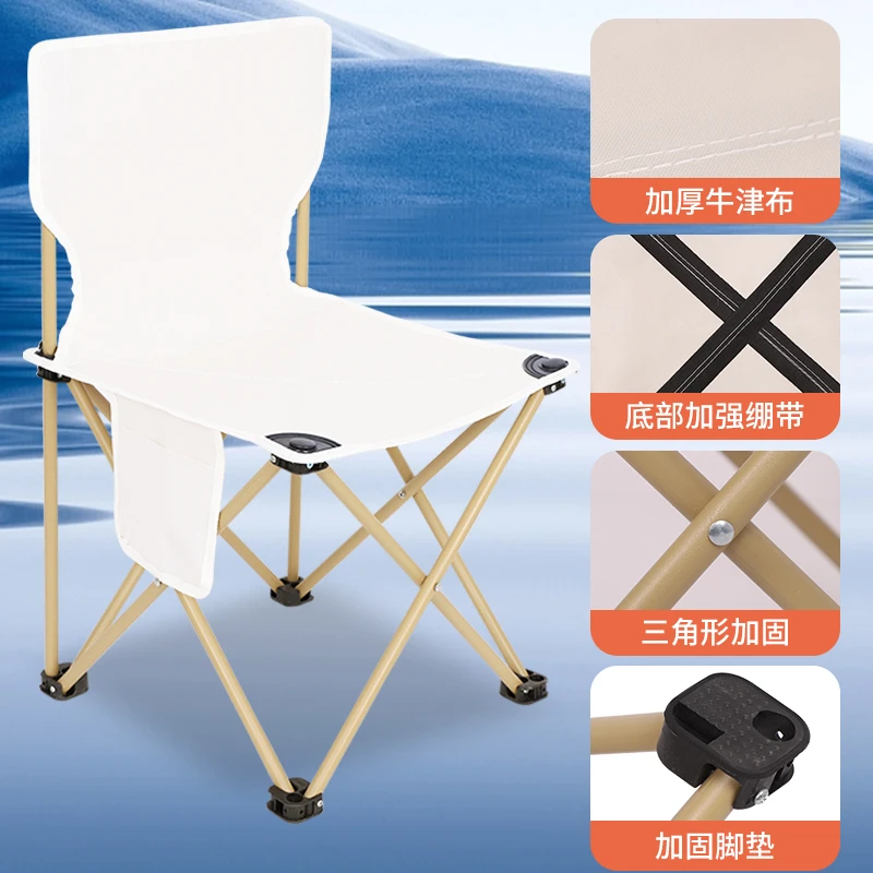 户外便携露营椅家用折叠椅送收纳袋