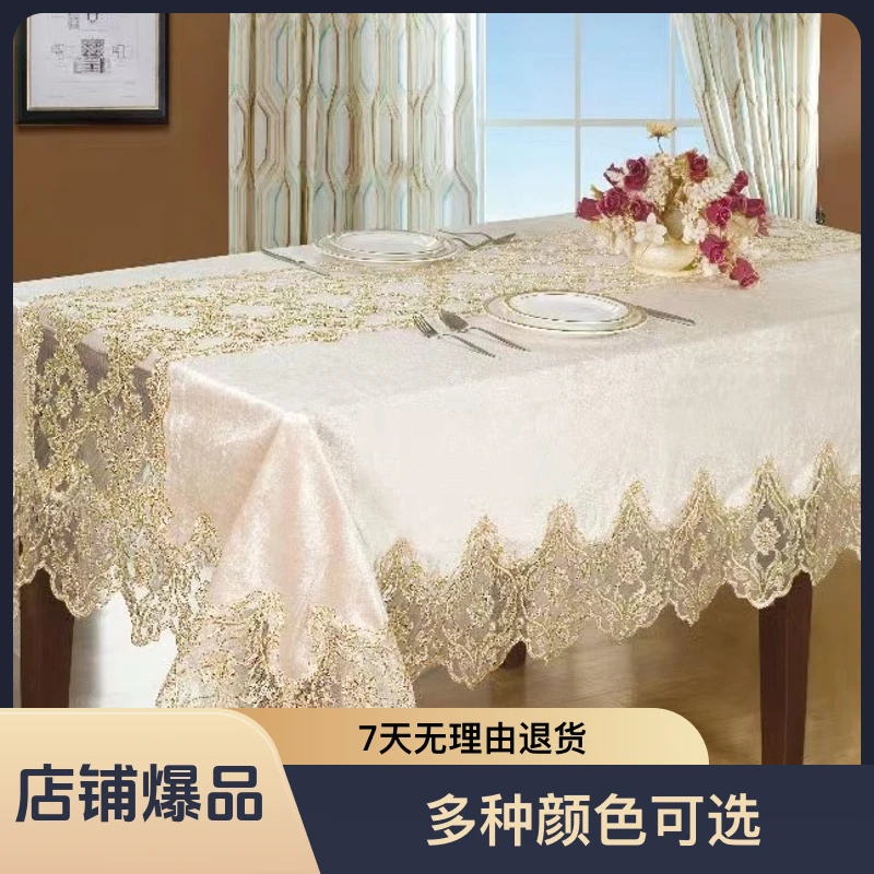 编号1606加钻四个色白色绿色咖色桌布防油防水又防烫