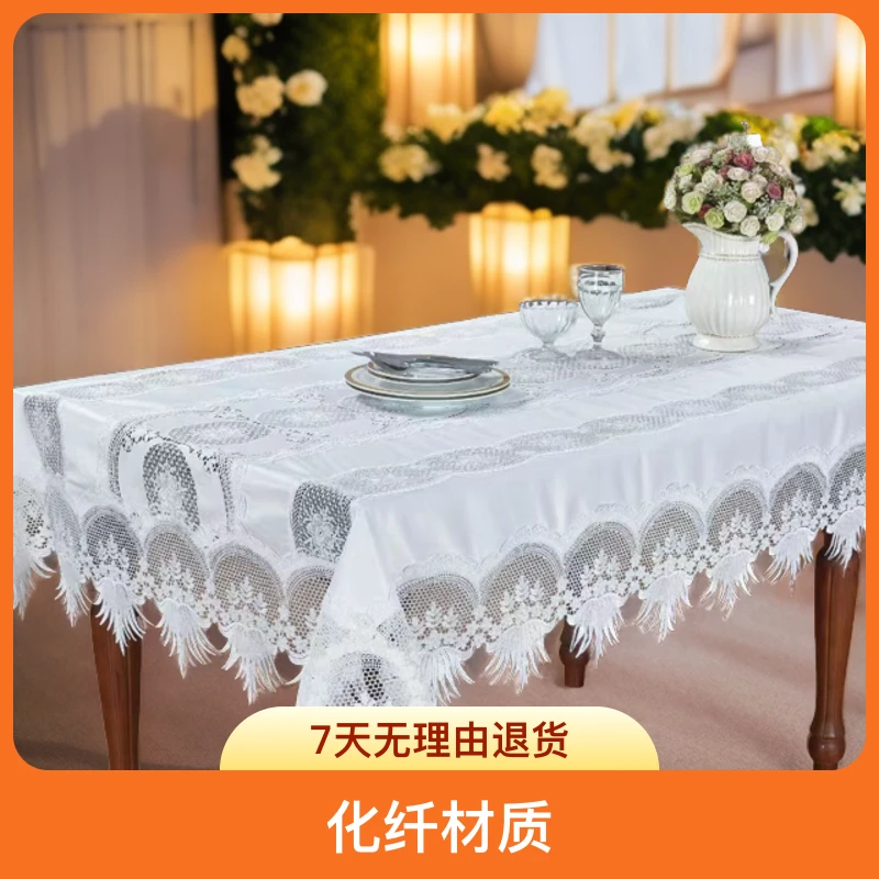 193贡缎丝稠，小方巾，桌布。镂空欧式’小方巾装饰垫