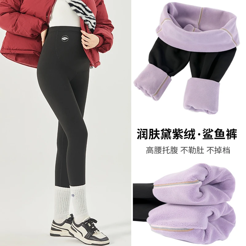 孕妇裤冬季加绒加厚保暖时尚外穿鲨鱼皮调节带打底裤托腹孕妇装