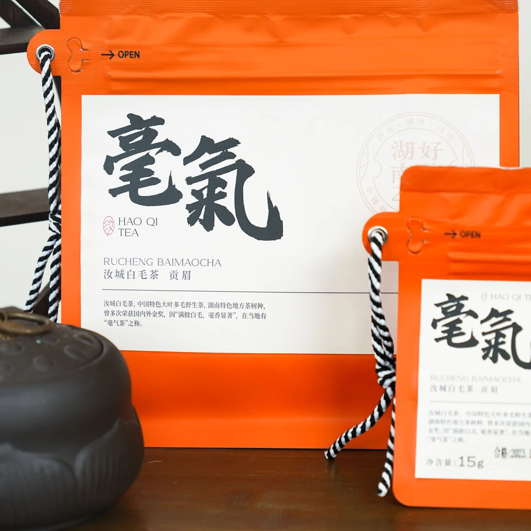 【达人专享】汝城满披白毫白毛茶毫气贡眉50g（拍一发三）