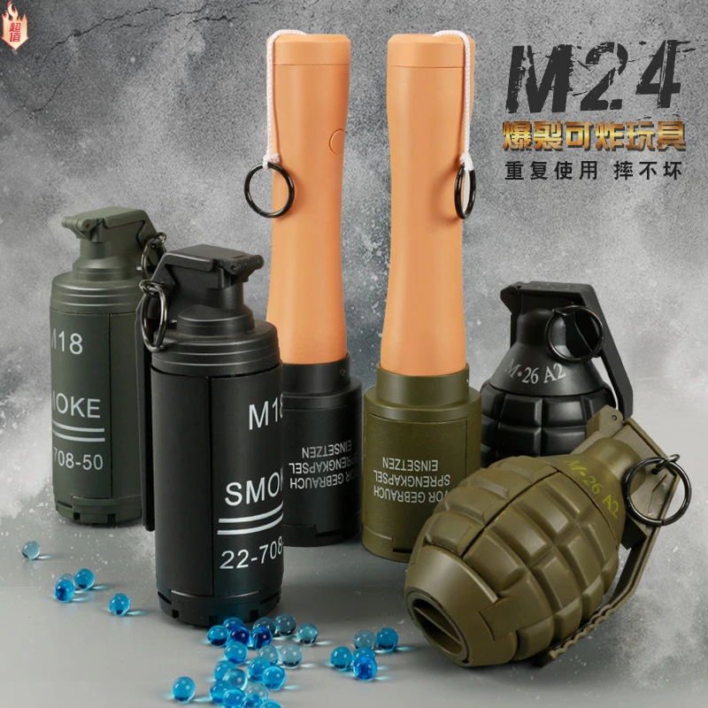 c4炸弹玩具模型水珠手雷儿童吃鸡道具爆裂水珠手榴弹逼真炸弹玩具