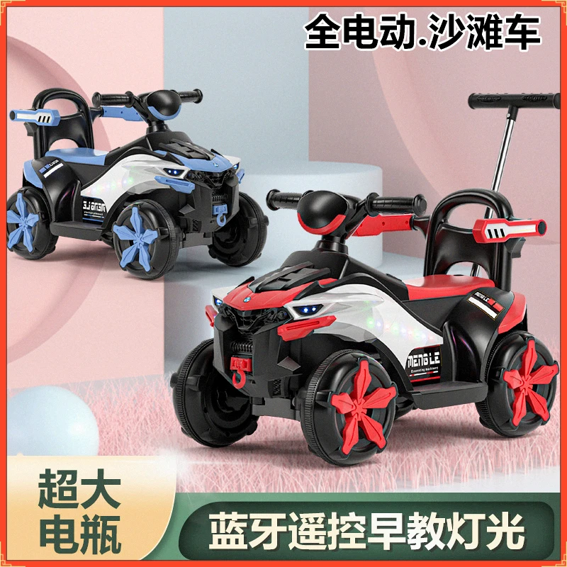 儿童电动车可坐人带升级大号越野沙滩车全新玩具车四轮电动三轮车