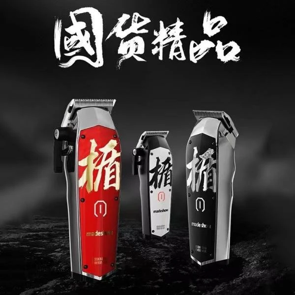 雕刻推剪M10+理发电推子两用原装涂鸦最新款高档三色电推理发器