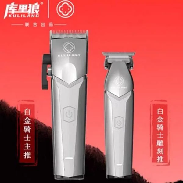 库里狼出品R66油头推渐变推子R55雕刻推电推剪理发器强理发店发型