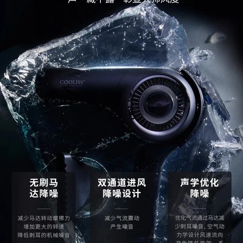 酷丽丝8500电吹风机大风力大功率发廊专用发型师理发店专用
