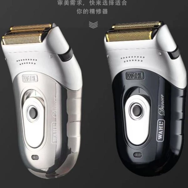 华尔WAHL-2910剃须刀发廊渐变油头增白器推白光头剃须刀