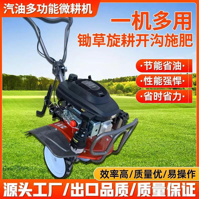 宗申200微耕机小型多功能农业旋耕机开沟培土旋地机汽油玉米除草