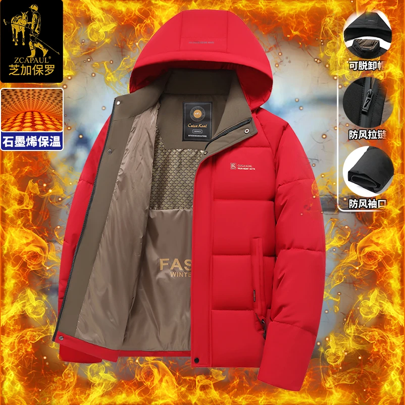 芝加保罗冬季男士保暖棉服棉衣外套户外厚防寒服可脱卸帽面包服