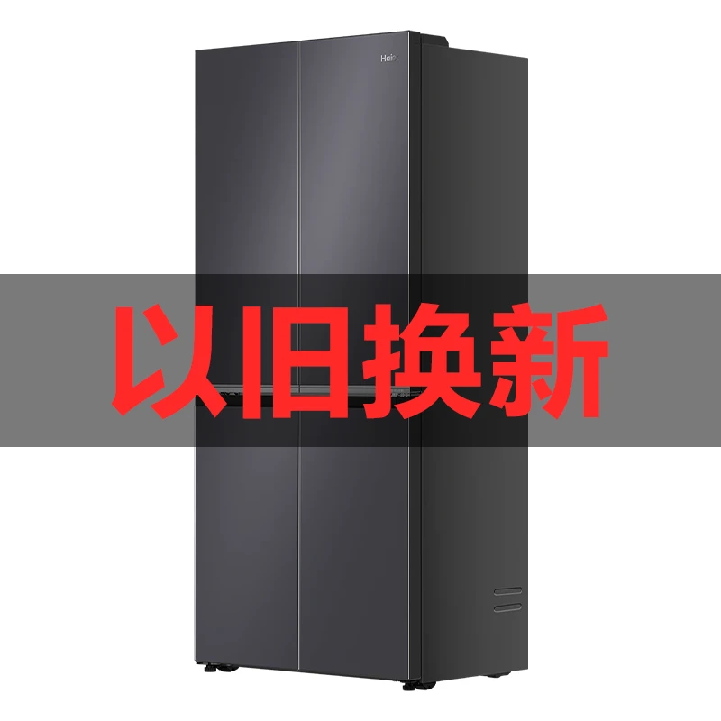 Haier/海尔海尔超薄零嵌入冰箱直驱洗衣机专属以旧换新，私拍不发，