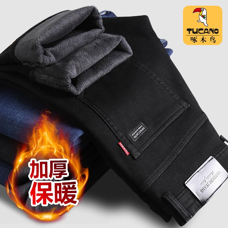 秋冬款纯黑牛仔裤男士百搭休闲裤宽松直筒版型舒适加绒牛仔男裤子