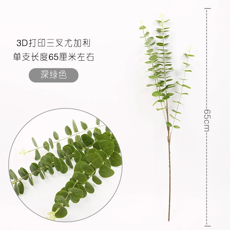 尤加利2枝防滑垫1张