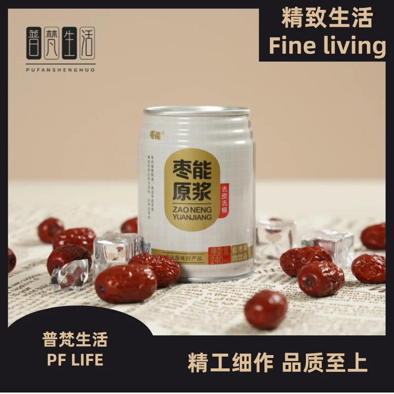 枣能白罐原浆去皮去核臻选优质红枣好品质