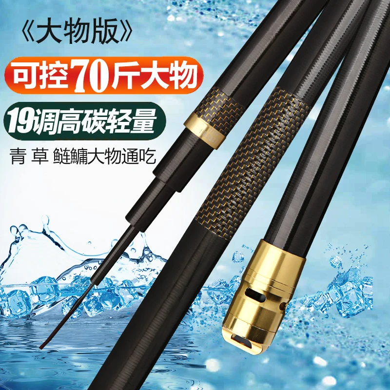 【青釭鲢】鳙青鱼大草大鲤黑坑池塘湖库轻量大物素材鱼竿民间渔具