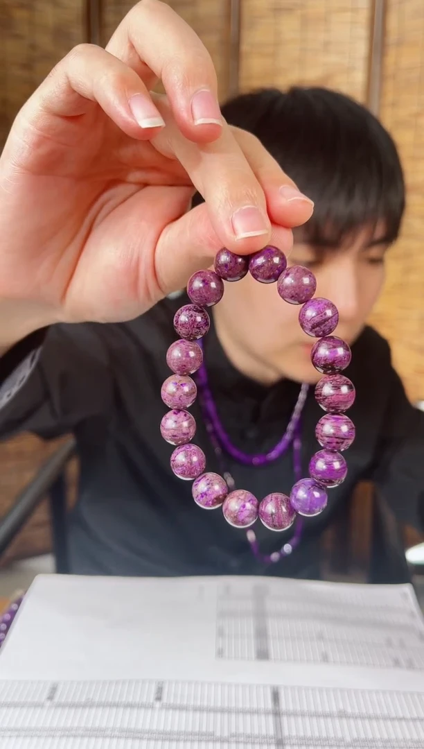 【闪购商品】苏纪石（舒俱来）手串未镶嵌