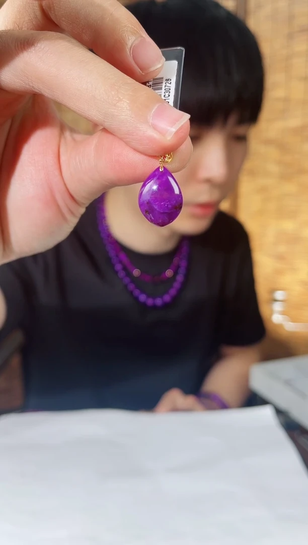【闪购商品】苏纪石（舒俱来）吊坠k金未镶嵌