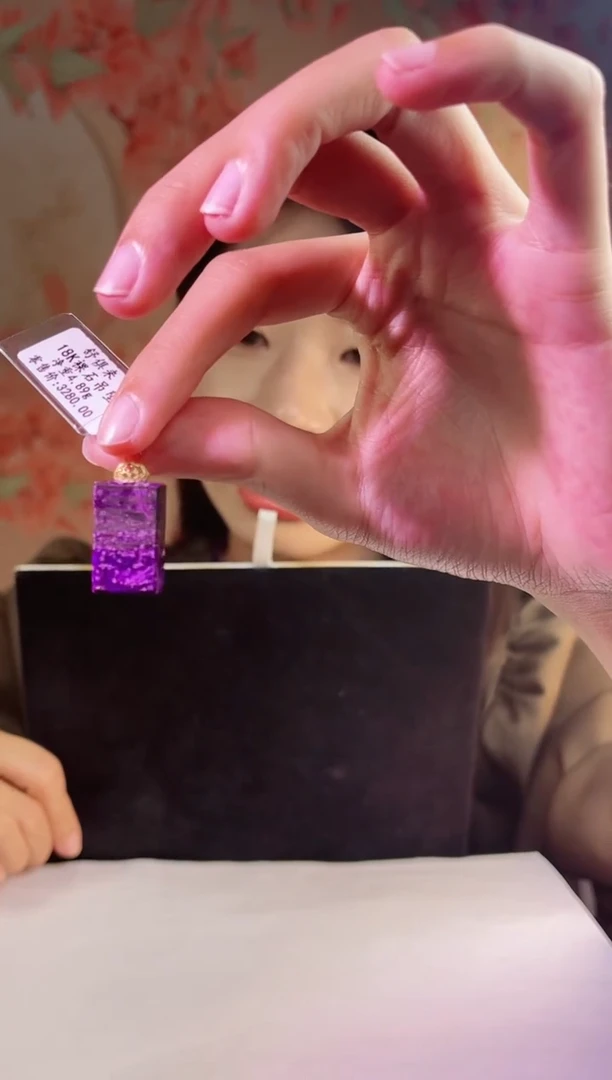 【闪购商品】苏纪石（舒俱来）吊坠K金未镶嵌