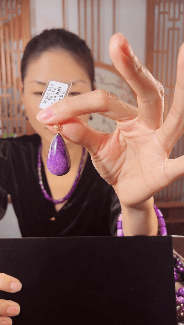 【闪购商品】苏纪石（舒俱来）吊坠k金未镶嵌