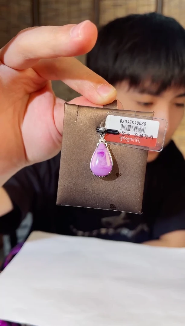 【闪购商品】苏纪石（舒俱来）吊坠18K金镶嵌