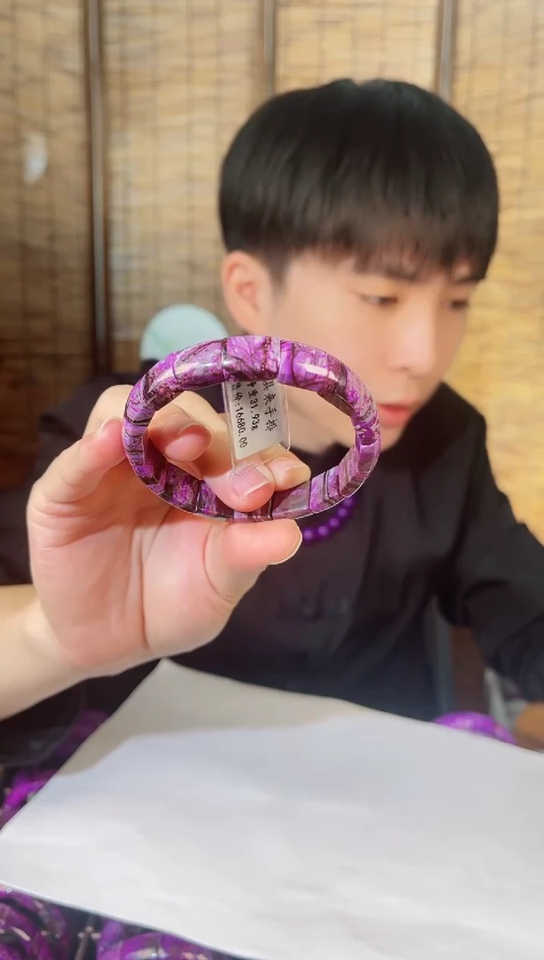 【闪购商品】苏纪石（舒俱来）手牌未镶嵌