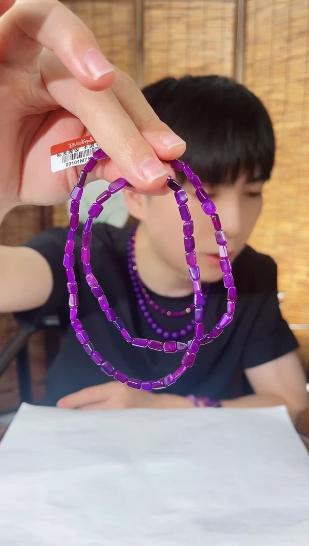 【闪购商品】苏纪石（舒俱来）多圈未镶嵌