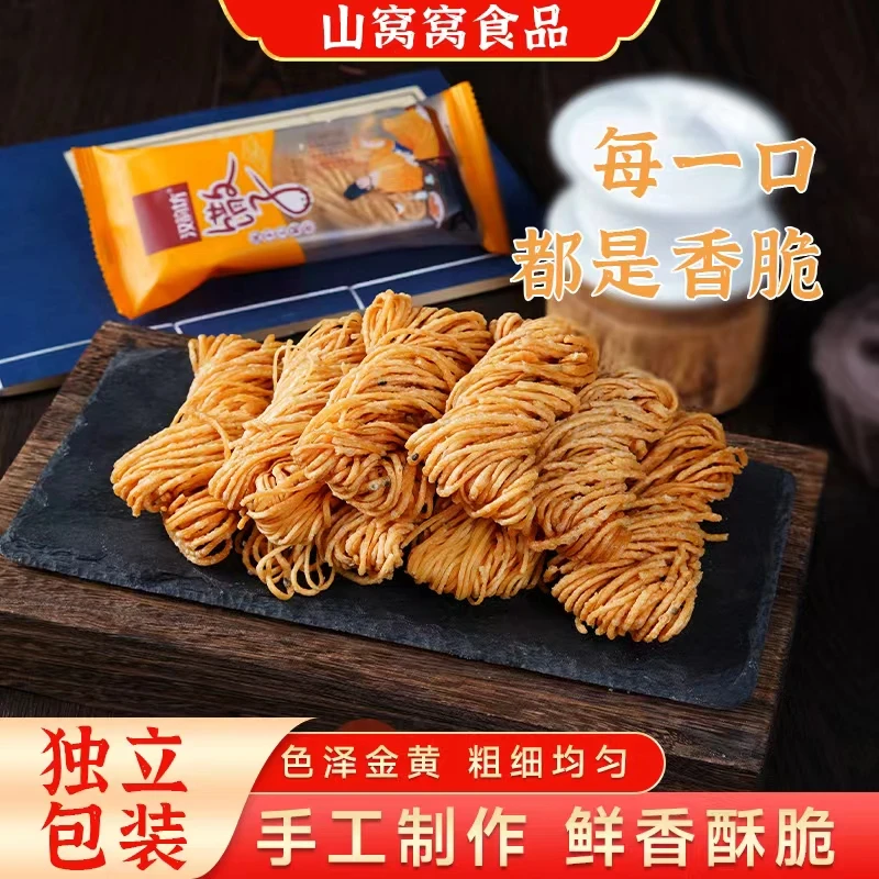 *【汉韵坊】安徽手工馓子特产网红零食花生油统糕点解馋零食农家