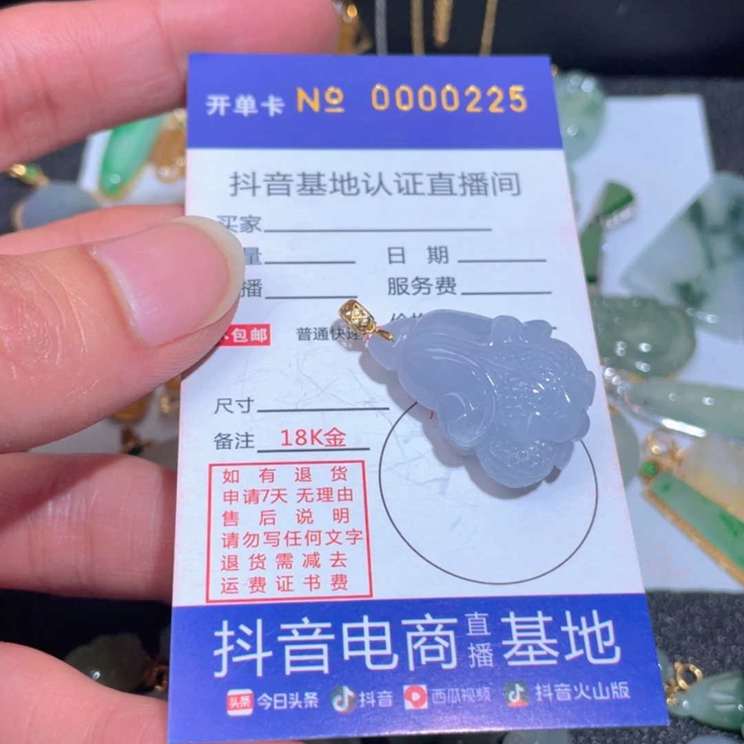 【闪购商品】翡翠翡翠未镶嵌