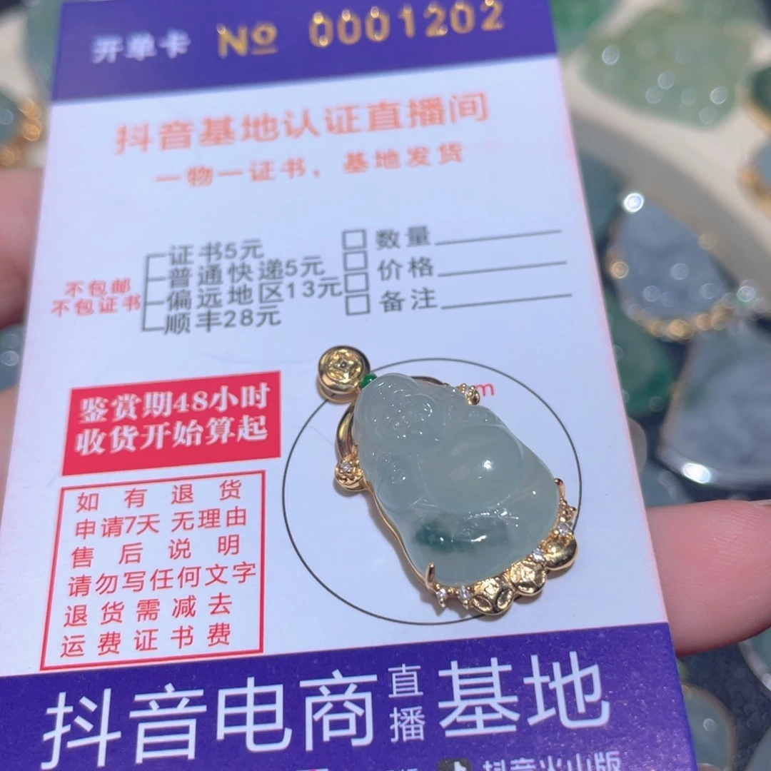 翡翠颈饰18K金镶嵌翡翠