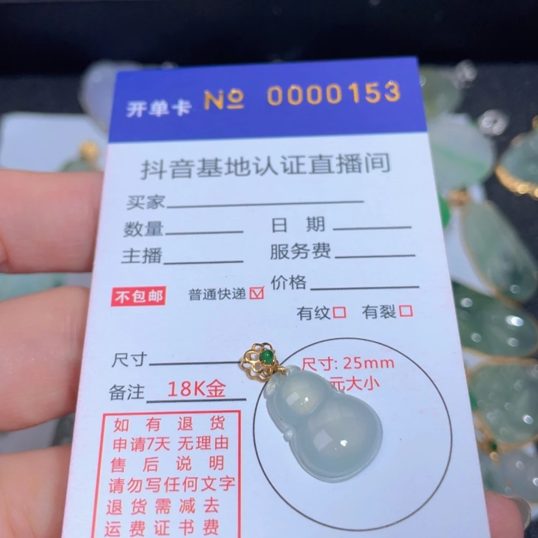 【闪购商品】翡翠翡翠未镶嵌