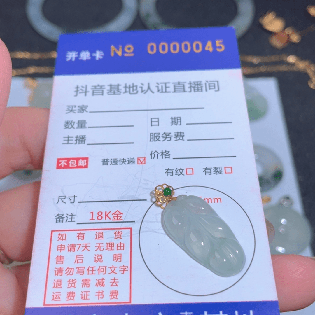 【闪购商品】翡翠翡翠未镶嵌