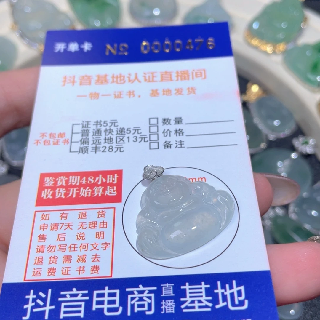 翡翠颈饰18K金镶嵌梦*梦翡翠