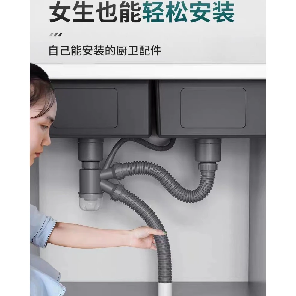 厨房洗菜盆下水管双盆水池排水配件套装洗碗池水槽落水省空间