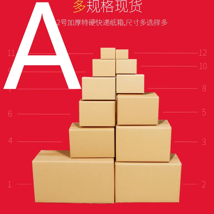 孤-满3单包邮/百货收纳箱