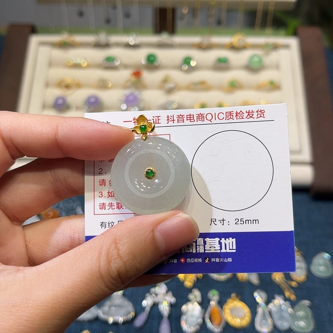 翡翠颈饰18K金镶嵌阳**旧平安扣