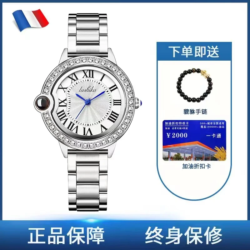 经典告白系列简约时尚钢带女士石英女款手表520