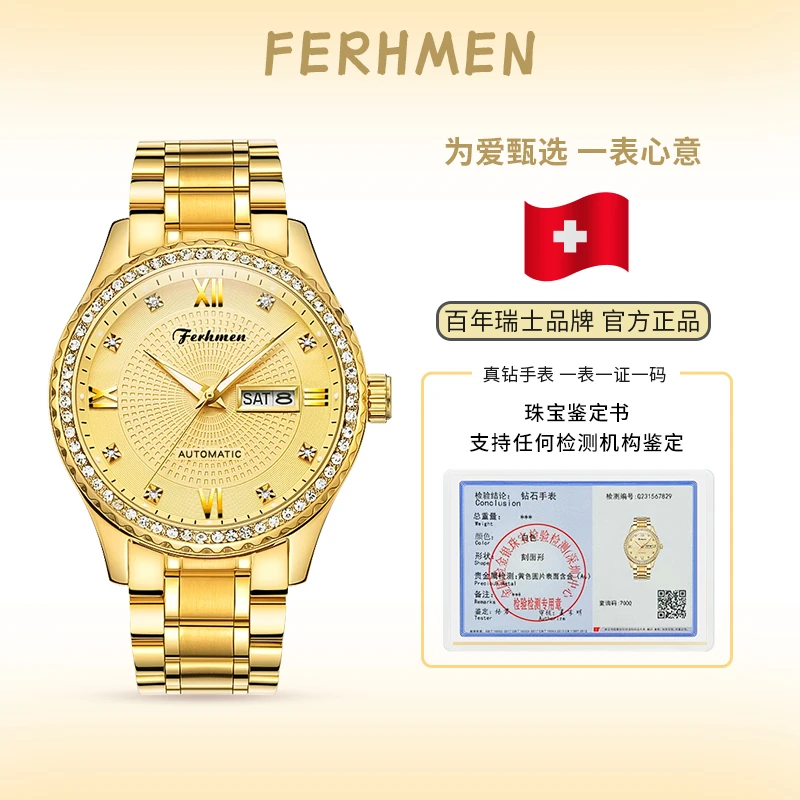 真金真钻夜光高档商务男士手表TZ-F8600-B
