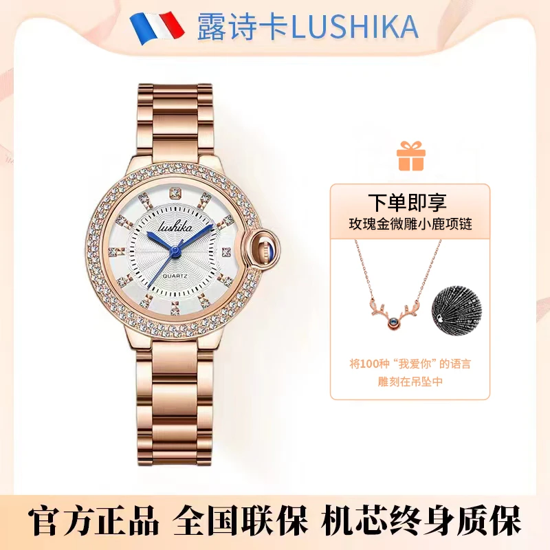 金气球系列双排钻钢带 女士石英手表TZ-LSK608-T
