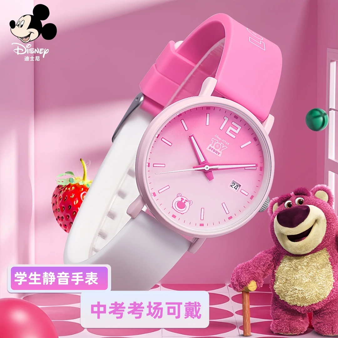迪士尼草莓熊儿童手表中学生考试防水小学初高中生日礼物女孩新款