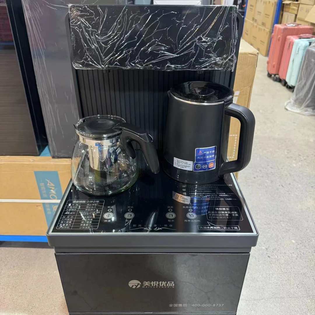 茶吧机家用一体机全自动多功饮水机