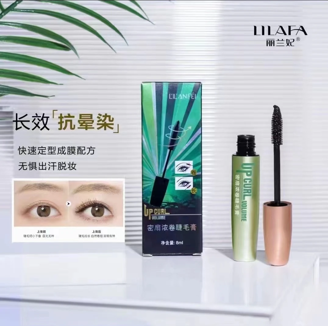 丽兰妃丽兰妃密扇浓卷睫毛膏