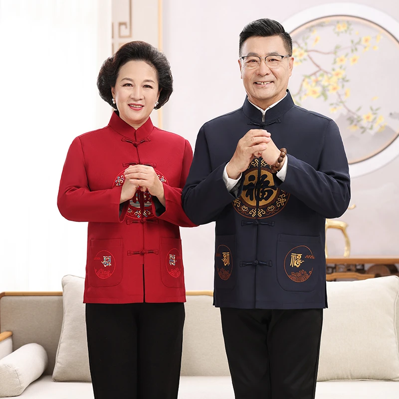 唐装男老年人春秋款情侣装命年爷爷奶奶生日过寿唐装中老年情侣装