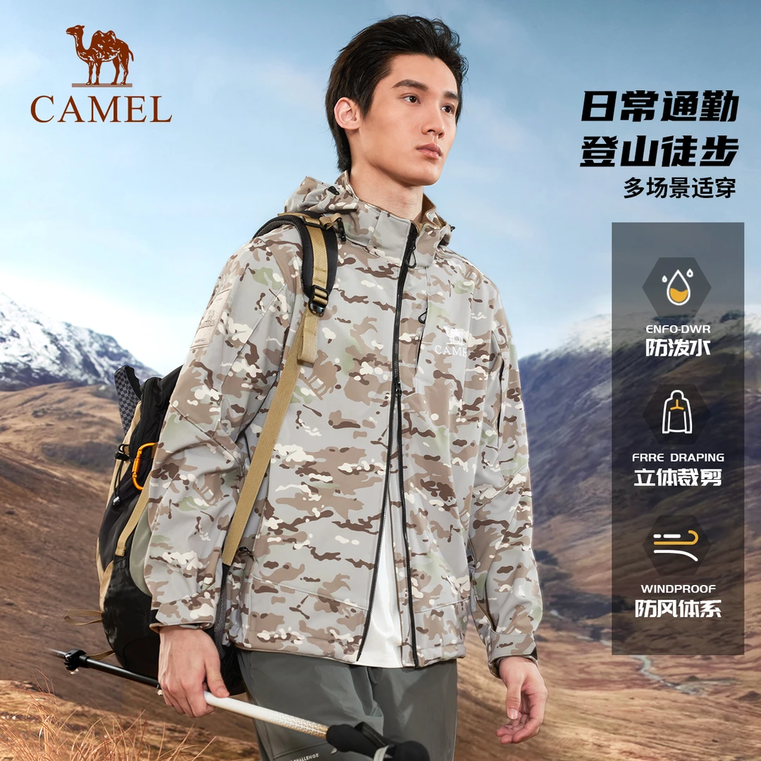 骆驼户外软壳衣男加绒保暖24秋冬新款防水防风连帽抓绒外套9666