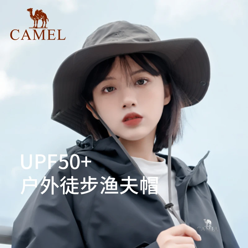 骆驼防晒渔夫帽女夏季防紫外线徒步登山帽大檐遮阳帽男户外盆帽