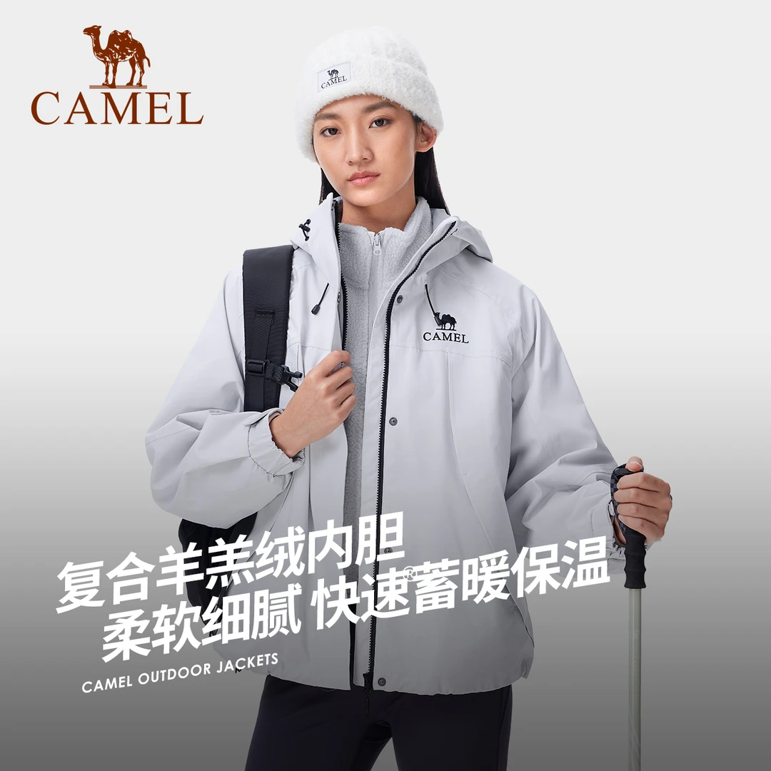 【暖洋】骆驼三合一人生冲锋衣女羊羔绒户外防水登山服新款外套G706